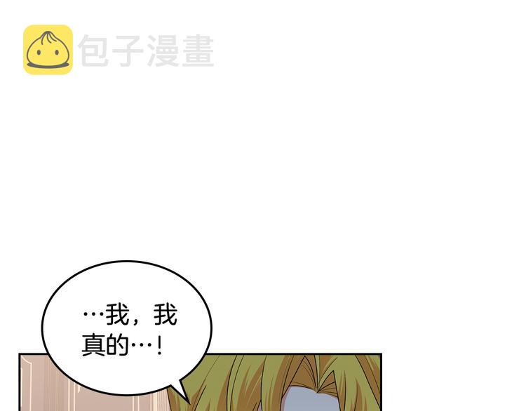 毒皇妃也有可爱闺蜜解说漫画,第97话 人证5图