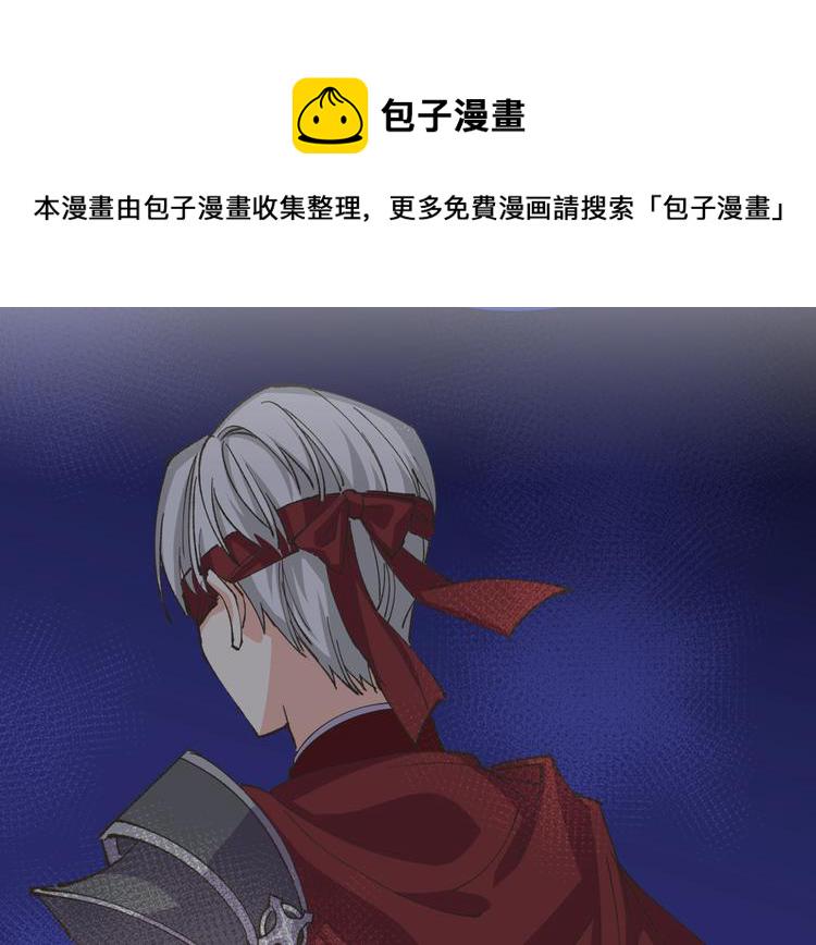 毒皇妃也有可爱的闺蜜资源漫画,第7话 可怕的女主2图