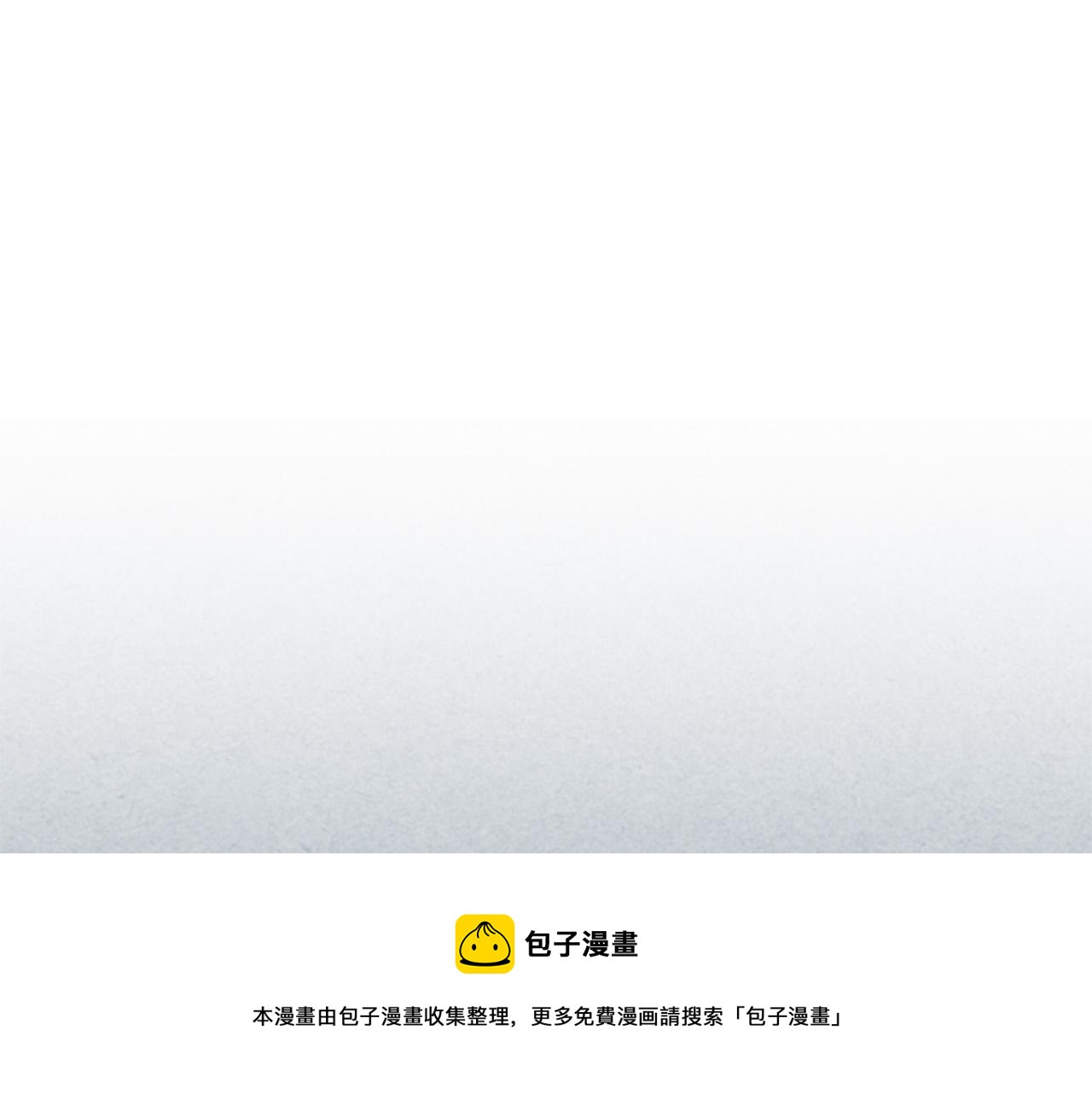 毒皇妃也有可爱闺蜜全集解说漫画,第109话 了不起的国王5图