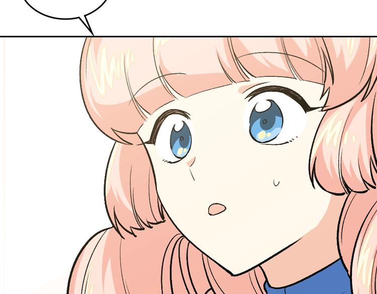 毒皇妃也有可爱的闺蜜资源漫画,第7话 可怕的女主5图