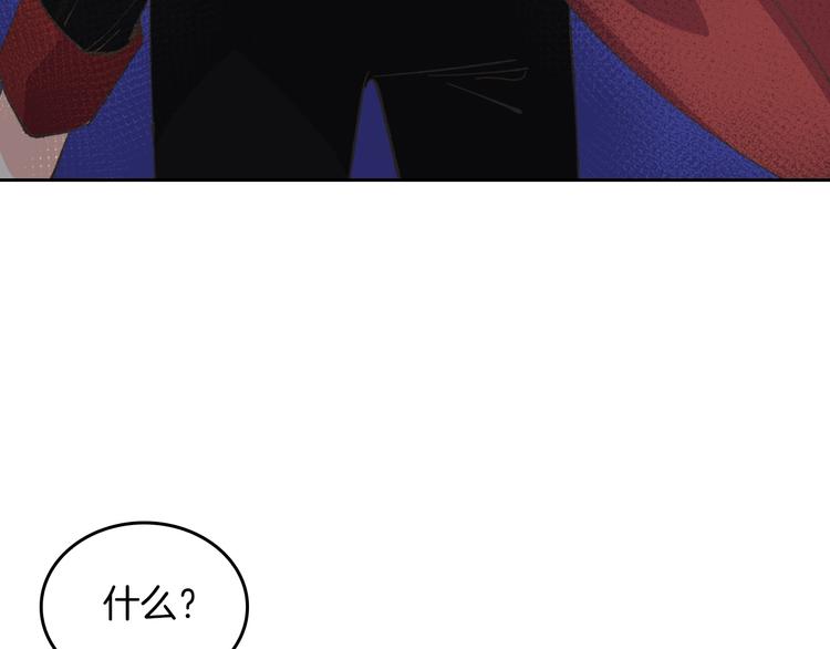 毒皇妃也有可爱的闺蜜资源漫画,第7话 可怕的女主4图