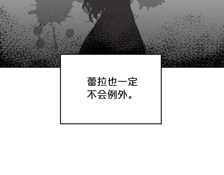 毒皇妃也有可爱闺蜜漫画免费阅读漫画,第2话 毒皇妃的邀请3图