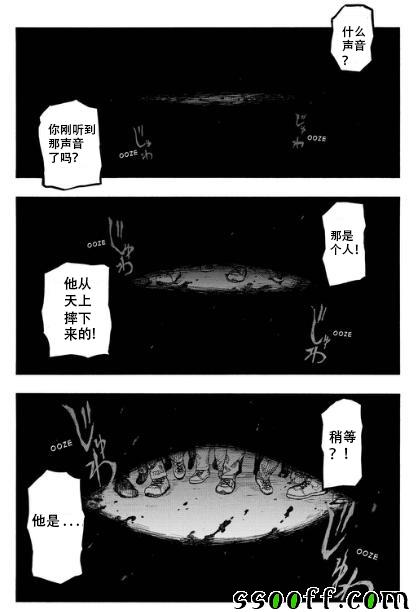 亚人动漫漫画,第43话1图