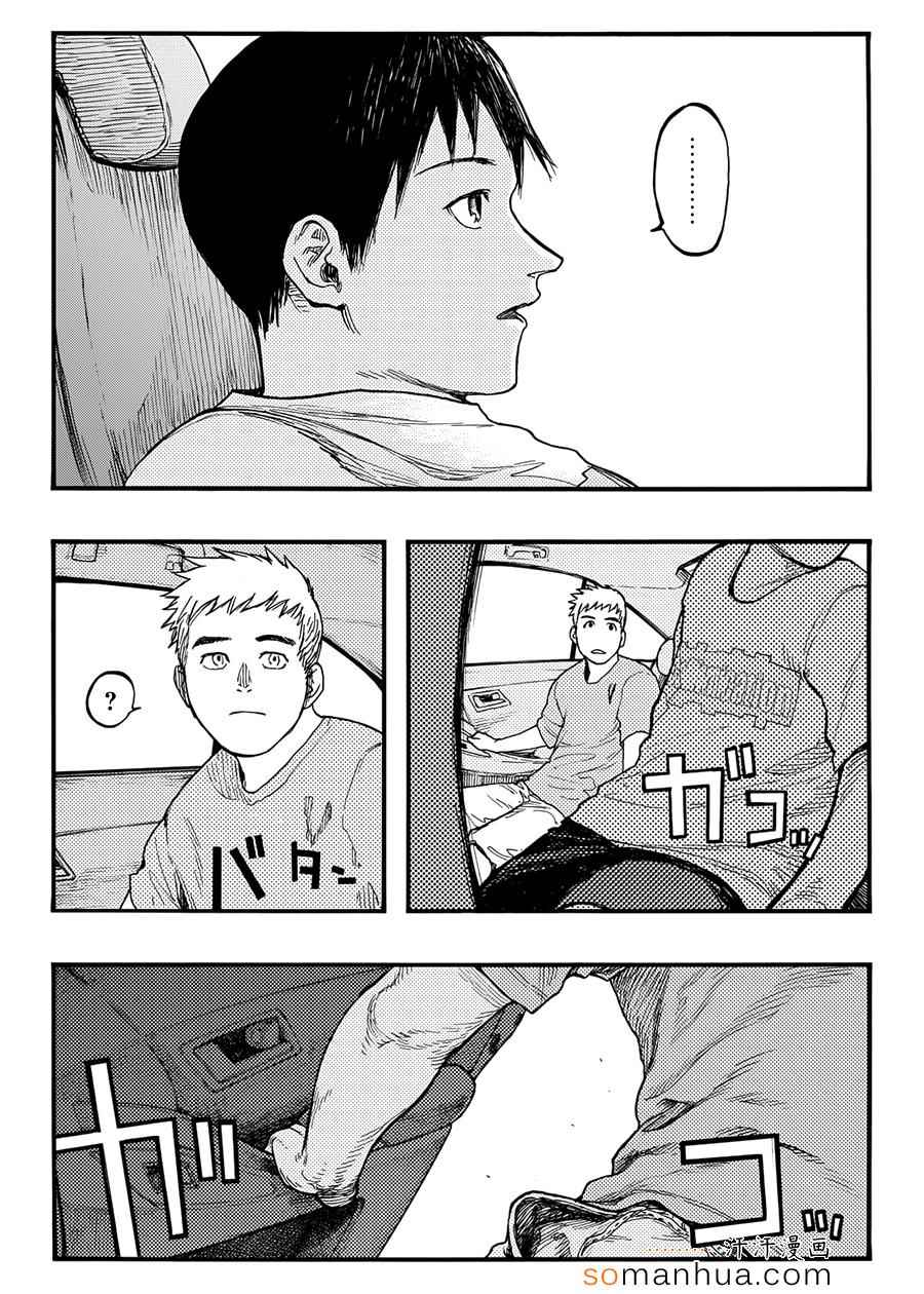 亚人2冲突在线观看漫画,第31话3图