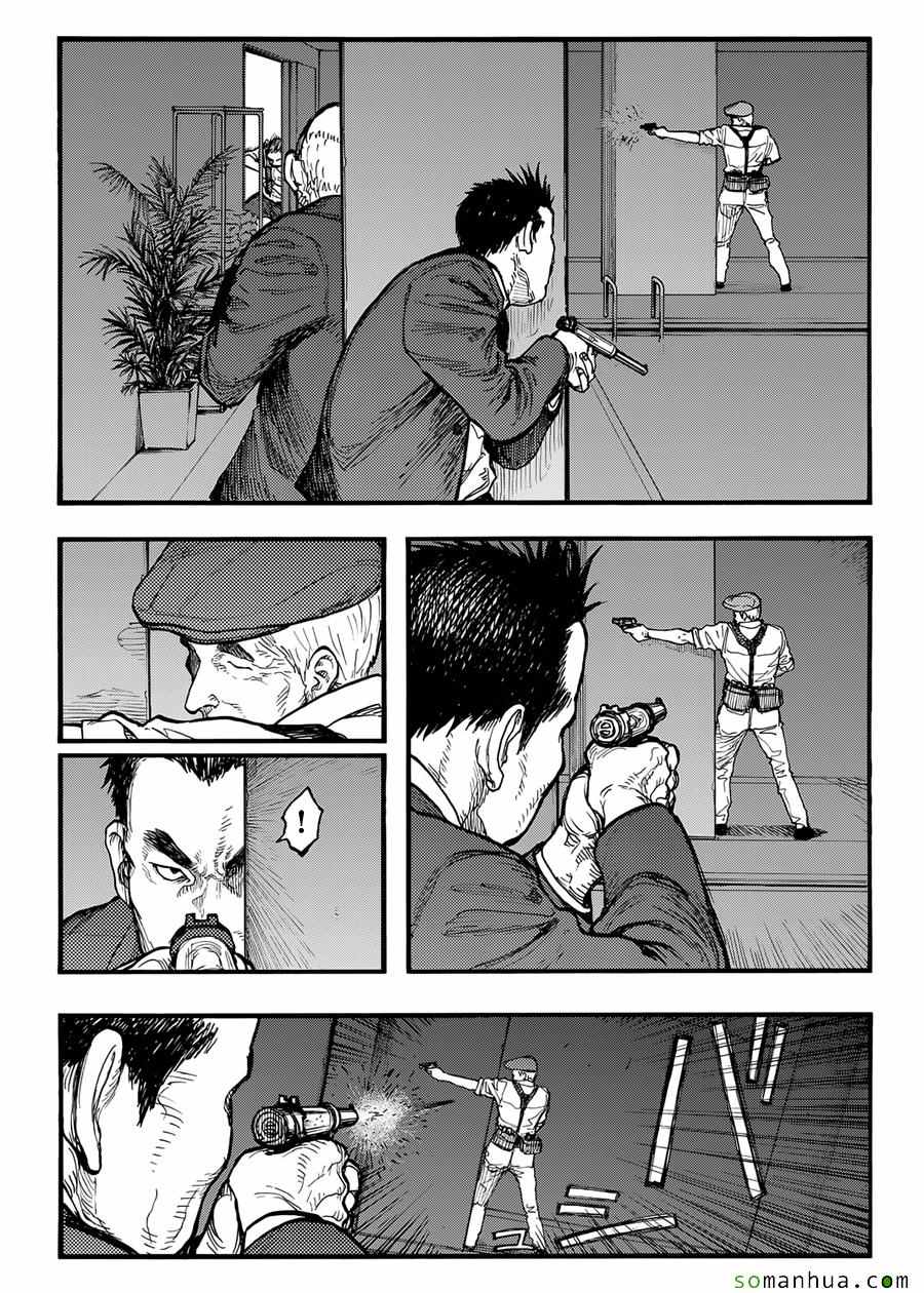 亚人娘补完手册无删减txt下载漫画,第40话3图