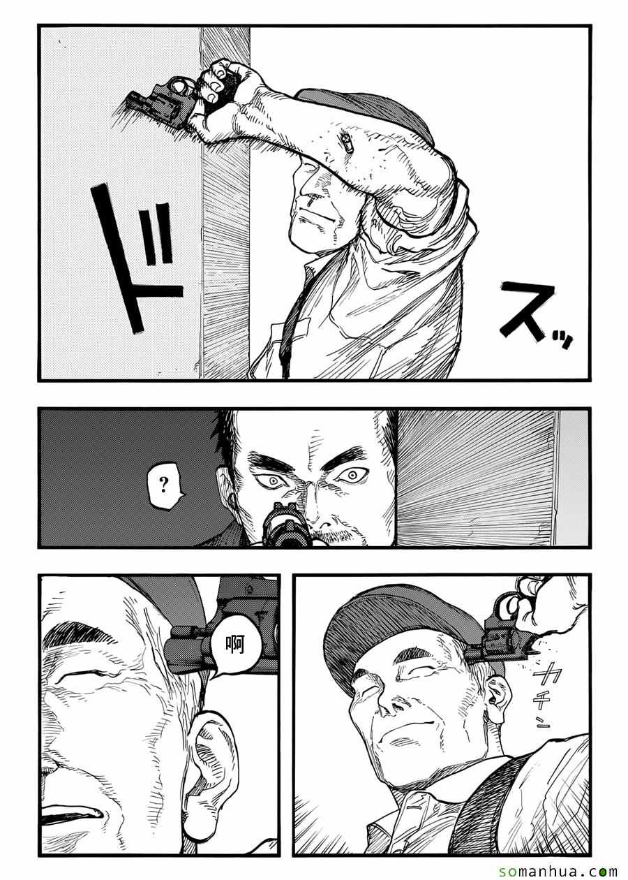 亚人娘补完手册无删减txt下载漫画,第40话4图