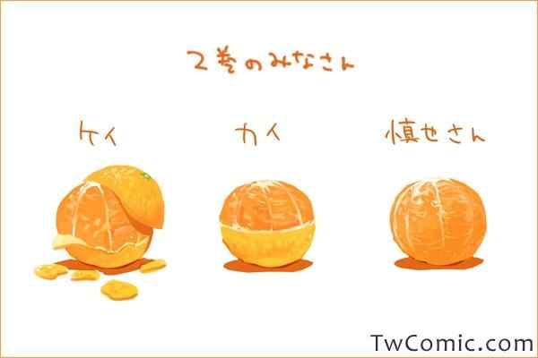 亚人真人版全集免费观看漫画,同人短篇5图