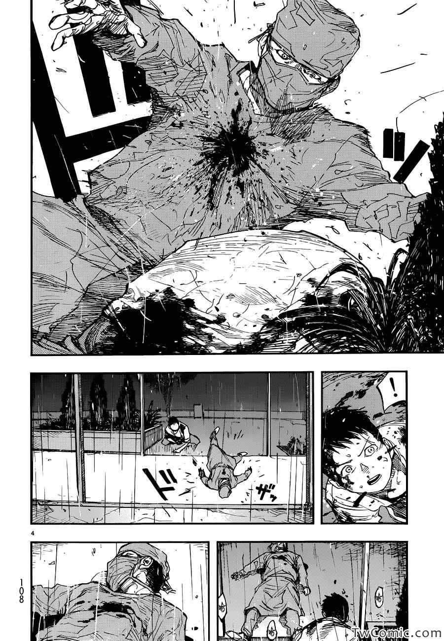 亚人十杰漫画,第12话4图