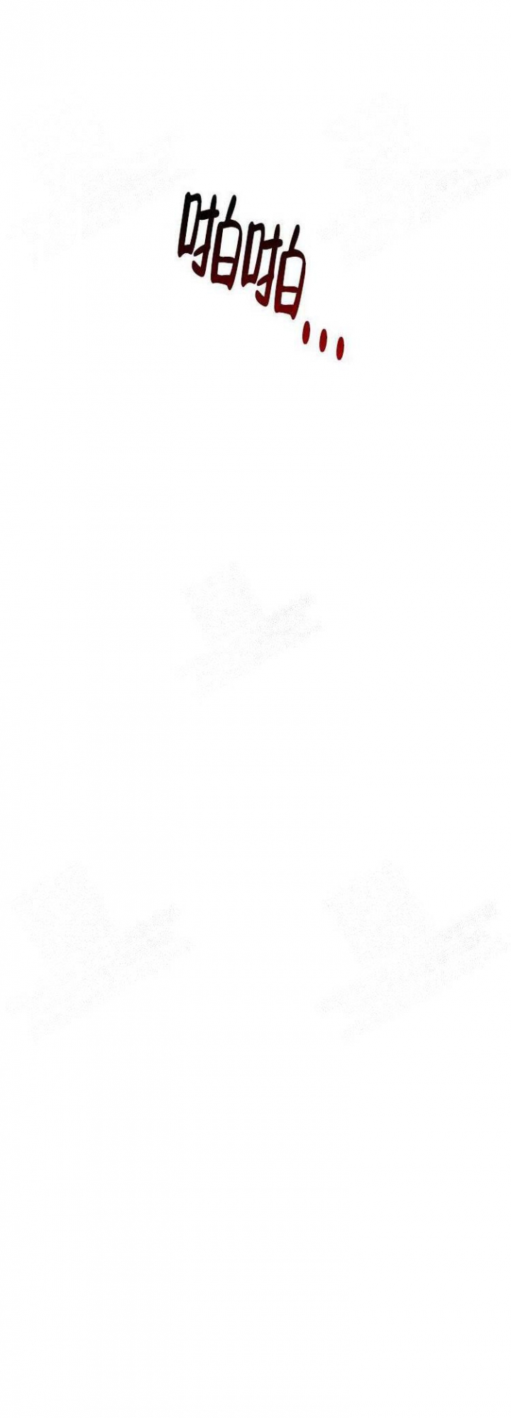不负责任就没有痛苦辩论词漫画,第11话4图