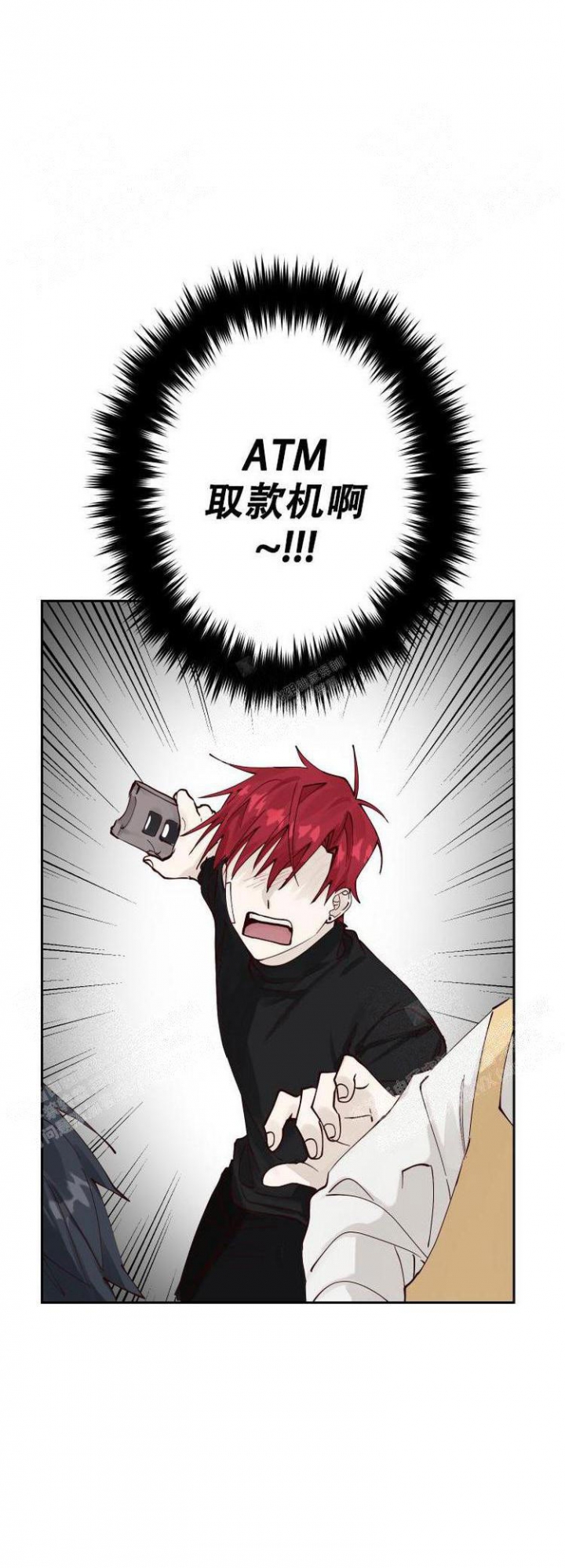 不负责任就没有痛苦辩论词漫画,第11话3图