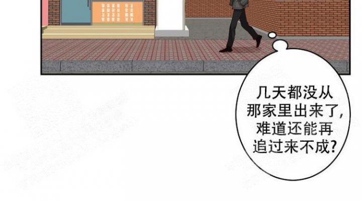 不负责任的动漫解说系列漫画,第9话3图