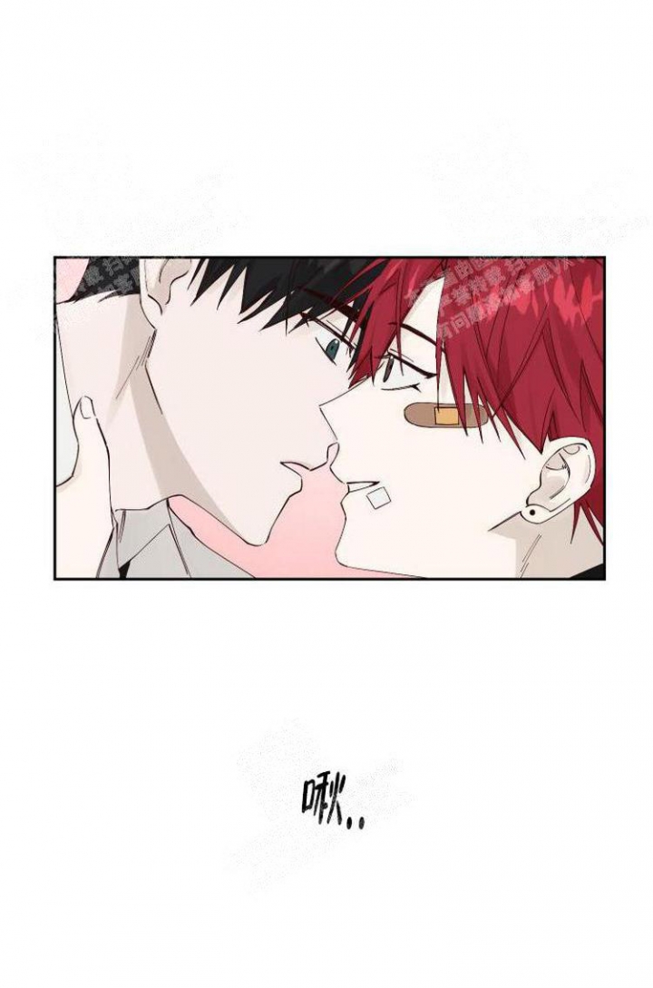 不负责任的爱真的很廉价漫画,第6话3图