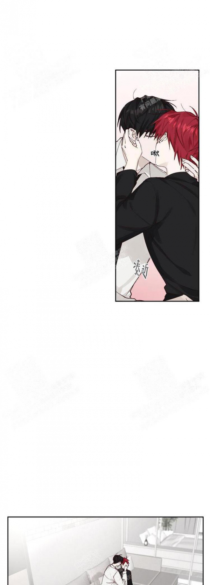 不负责任的爱真的很廉价漫画,第6话4图