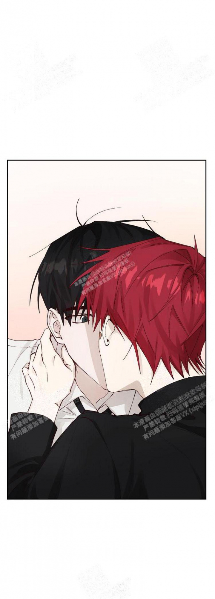 不负责任的爱真的很廉价漫画,第6话1图