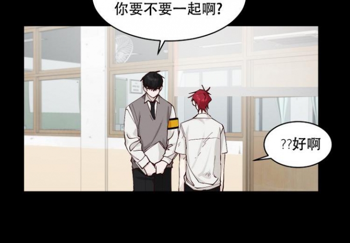 不负责任的星座漫画,第4话3图