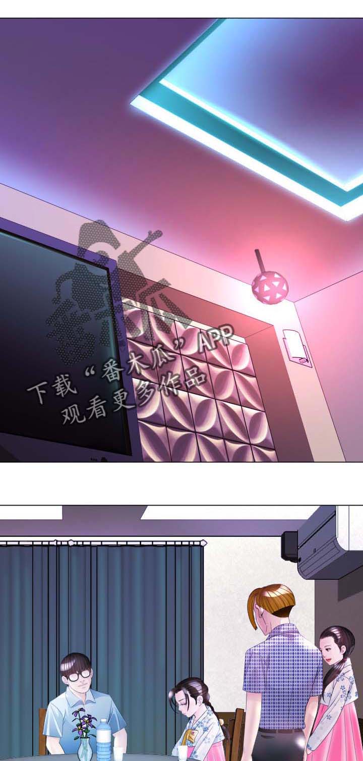 高丽酒店 标志漫画,第38章：不要再说了4图