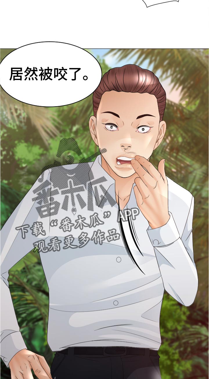 高丽酒店设施漫画,第61章：红蚂蚁5图