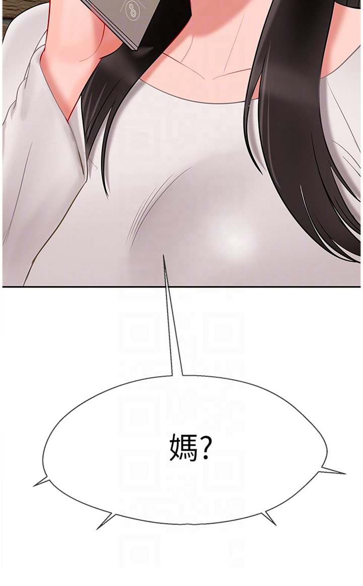 堕落天使周华容完整版漫画,第41章：失约5图
