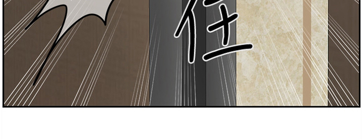 堕落之主漫画,第40章：约会3图