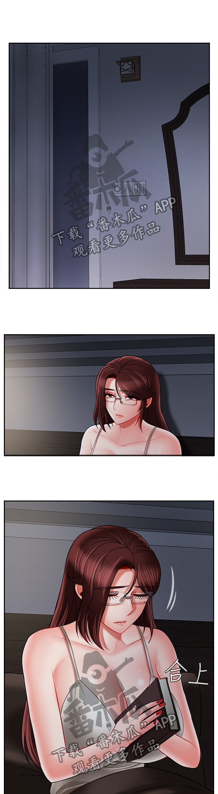 堕落后果漫画,第28章：变化5图