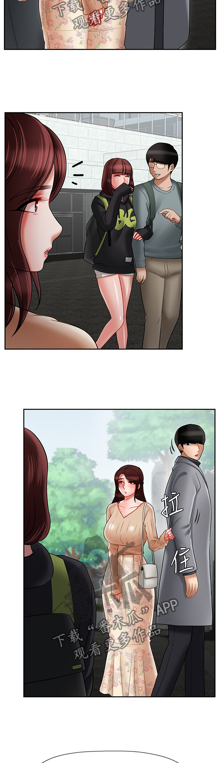 堕落bbc币漫画,第38章：思绪5图