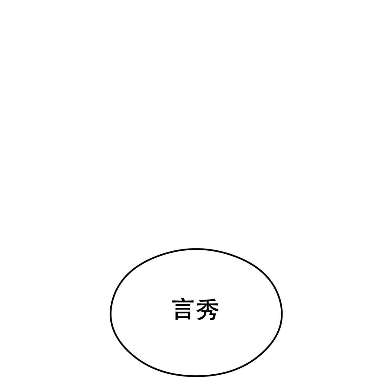 电影 翻转 剧情漫画,第9话1图