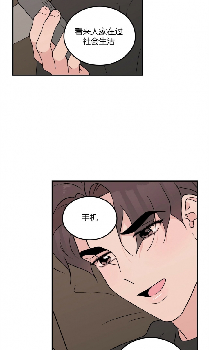 翻转ai网格漫画,第80话2图