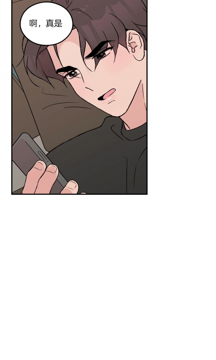 翻转ai网格漫画,第80话5图