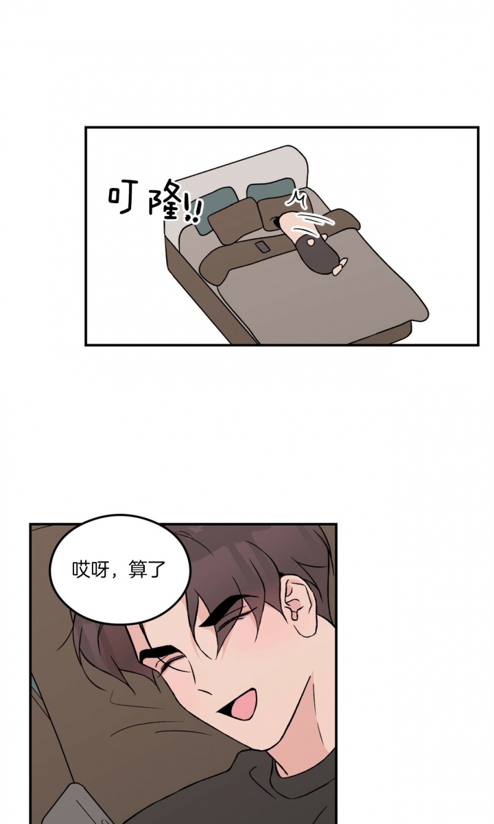 翻转ai网格漫画,第80话1图