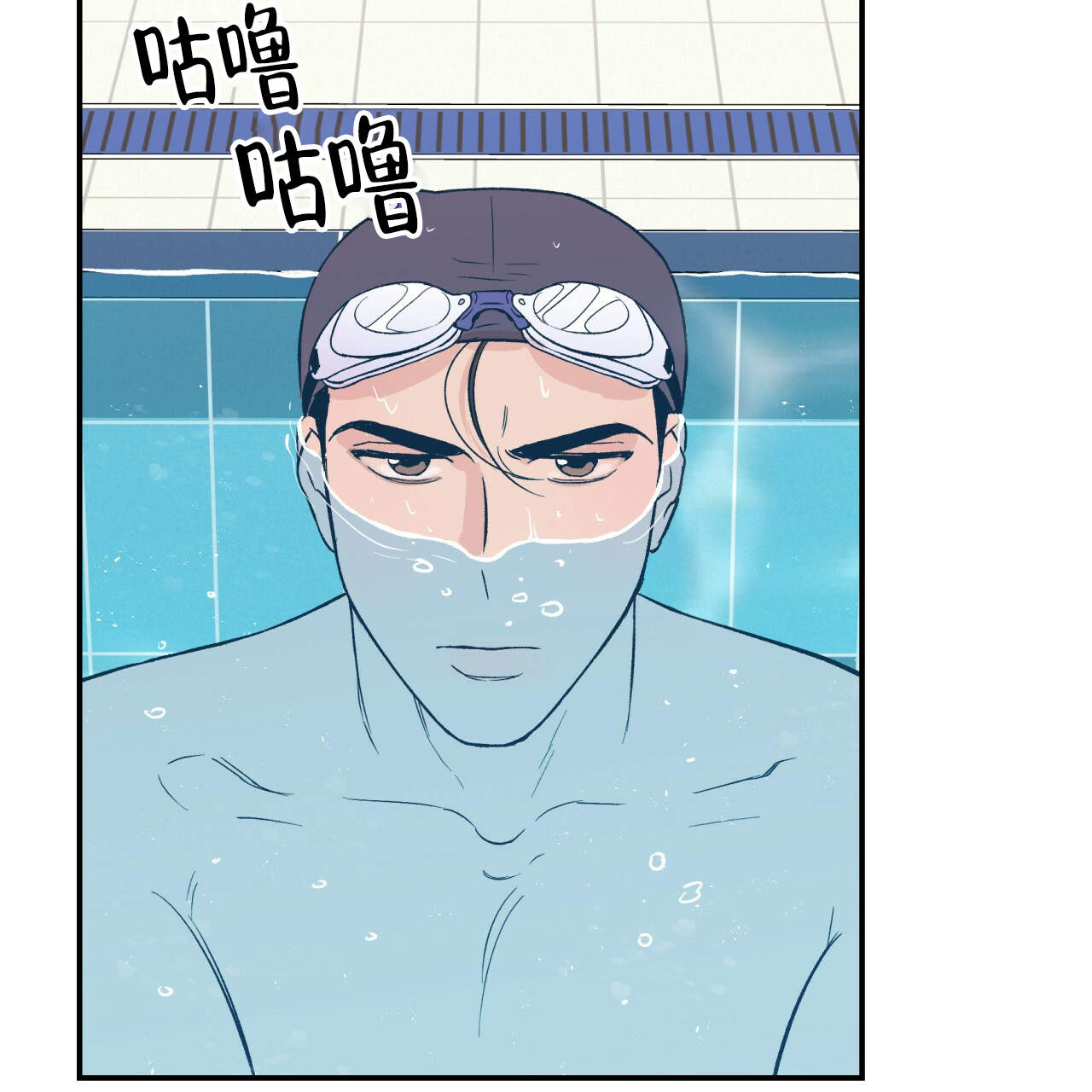 翻转系列漫画,第13话2图