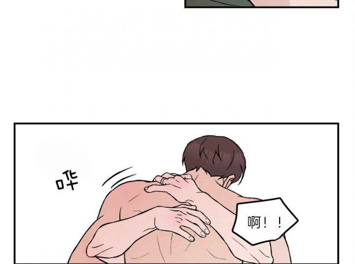 翻转 旋转漫画,第96话3图