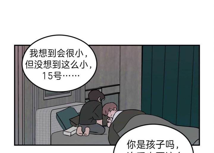 翻转的概念漫画,第91话1图