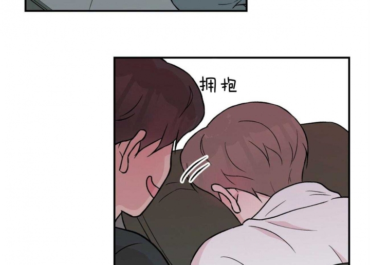 翻转的概念漫画,第91话4图