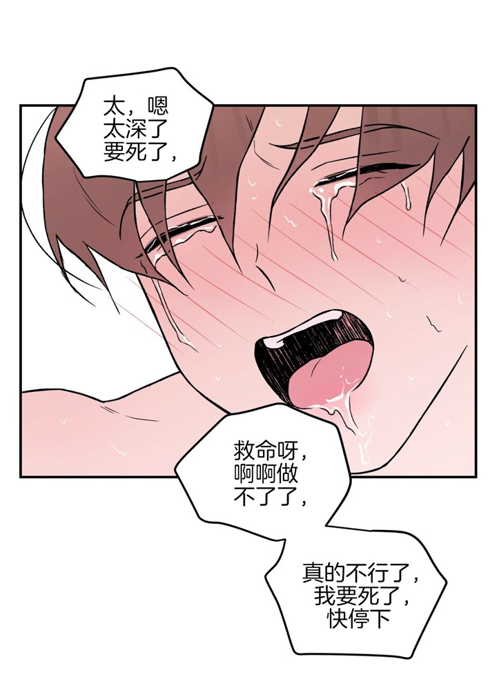 01串翻转漫画,第29话1图