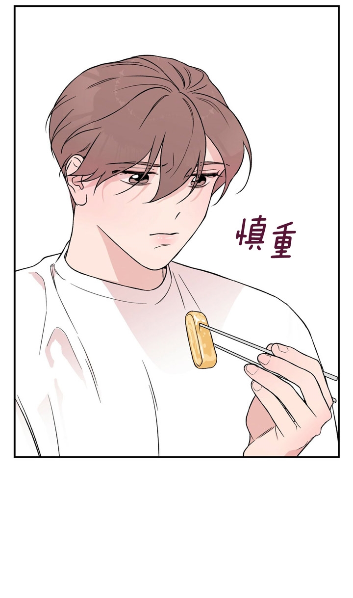 翻转ai网格漫画,第22话3图