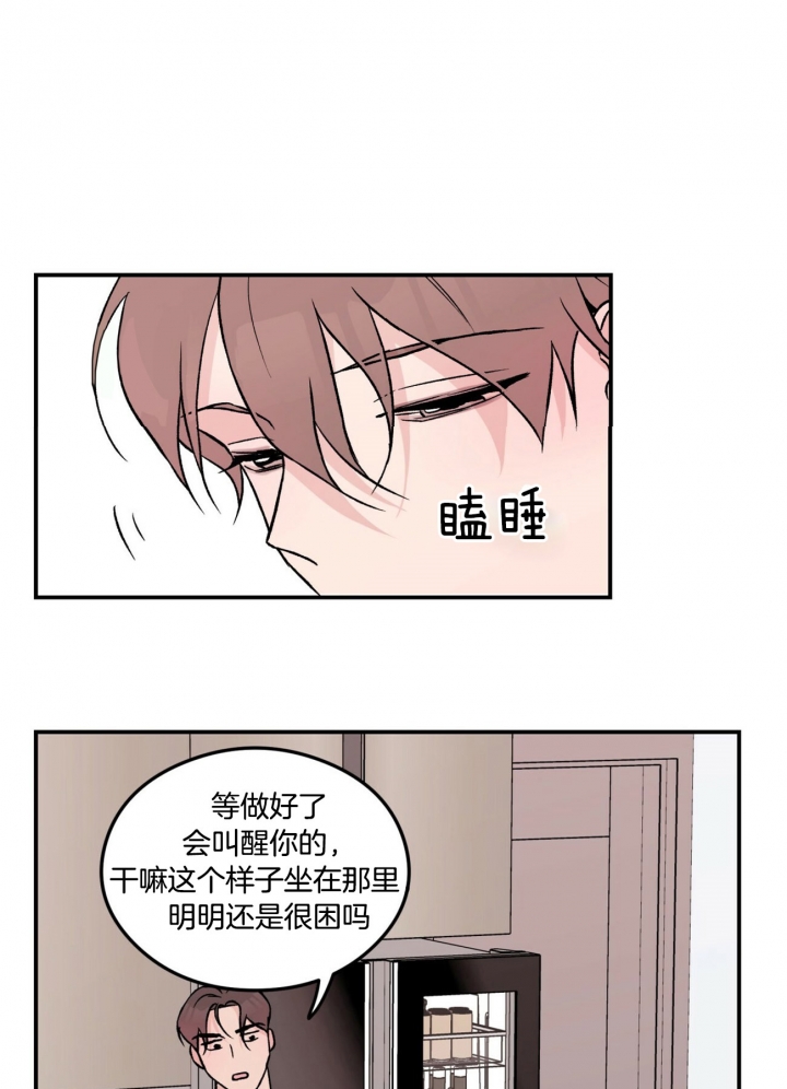 翻转ai课的方法漫画,第31话1图