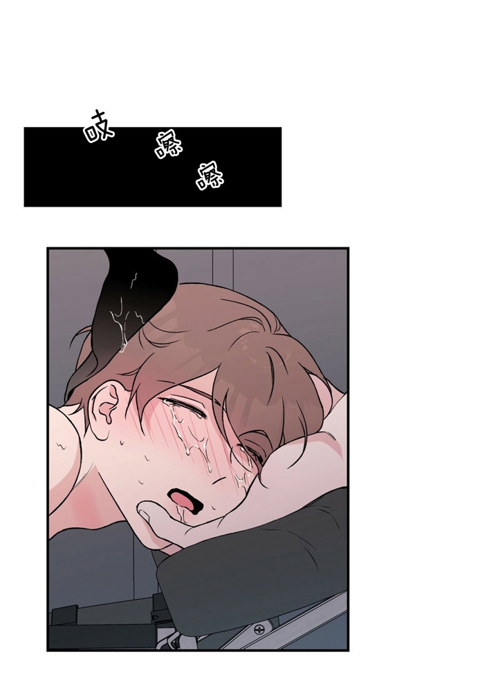 翻转 旋转漫画,第41话1图