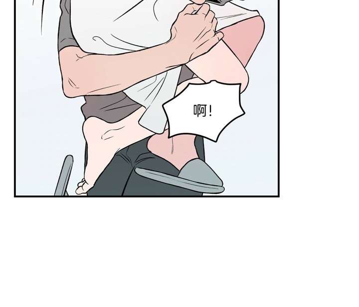 翻转系列漫画,第17话5图