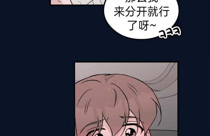 翻转怎么解释漫画,第92话2图