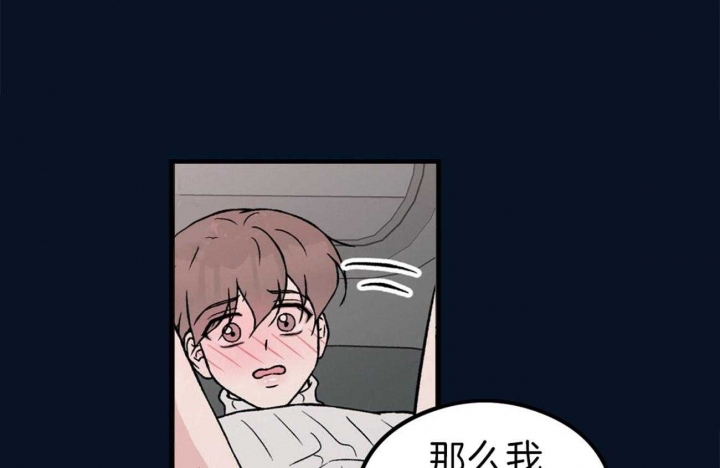翻转怎么解释漫画,第92话1图