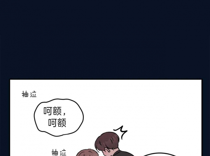翻转怎么解释漫画,第92话4图