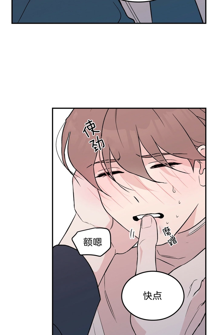 反转ai视频漫画,第37话2图