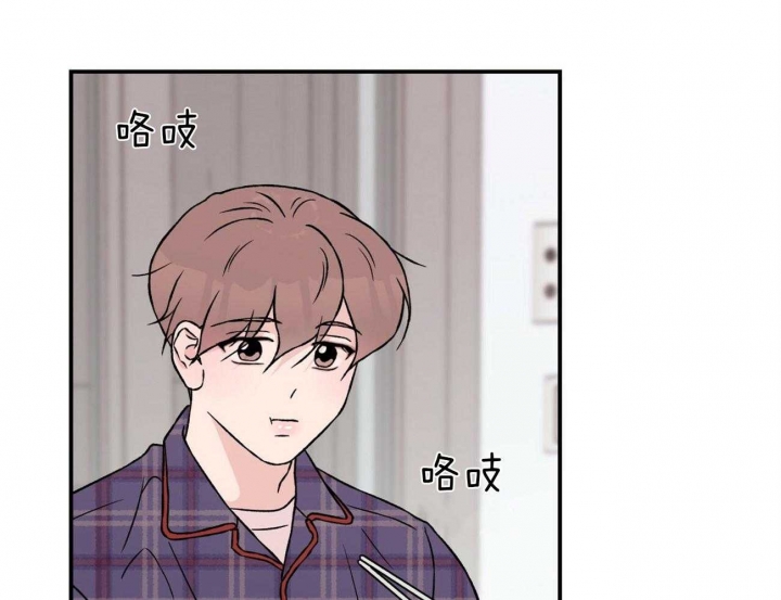 翻转wwe漫画,第97话4图
