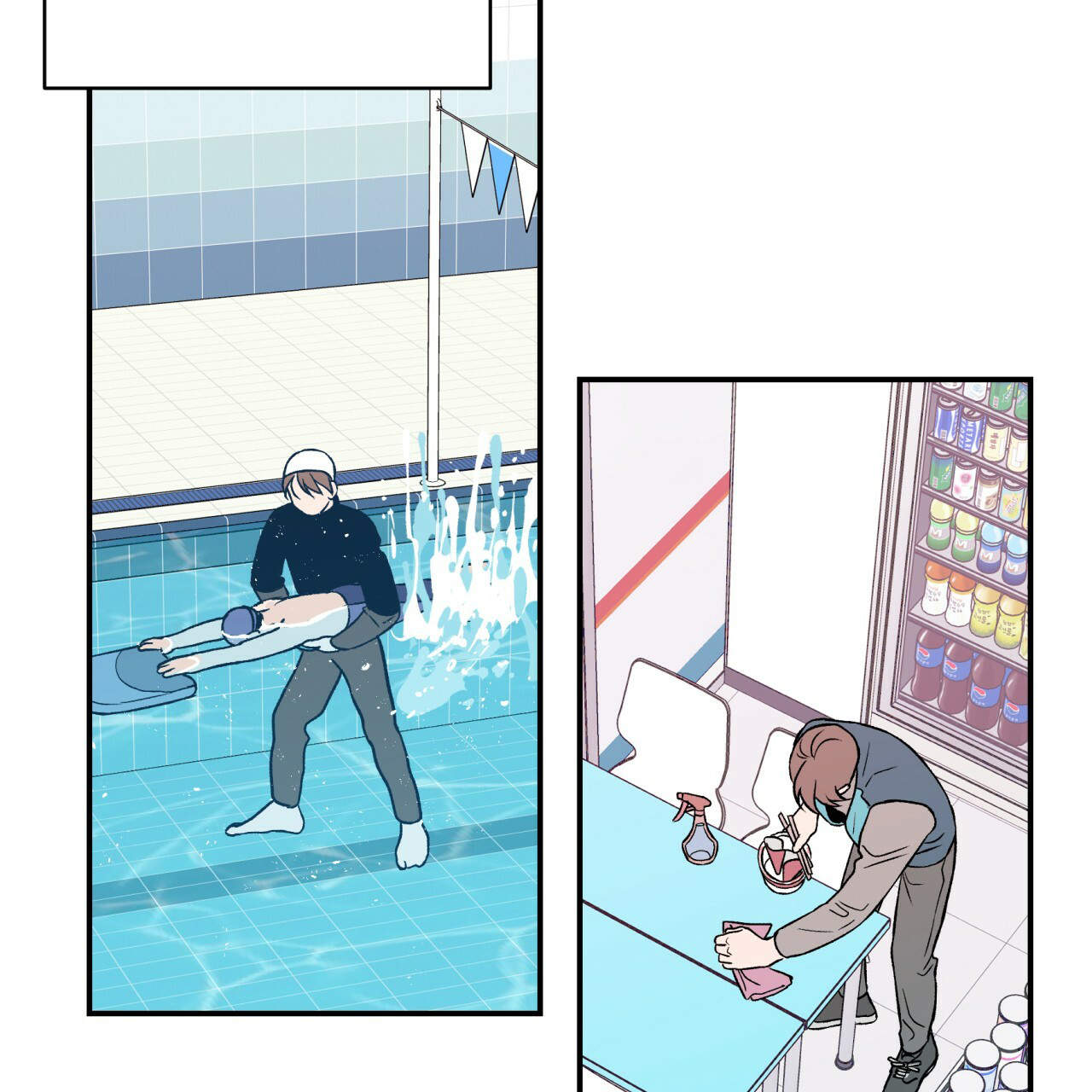 反转的番漫画,第15话2图