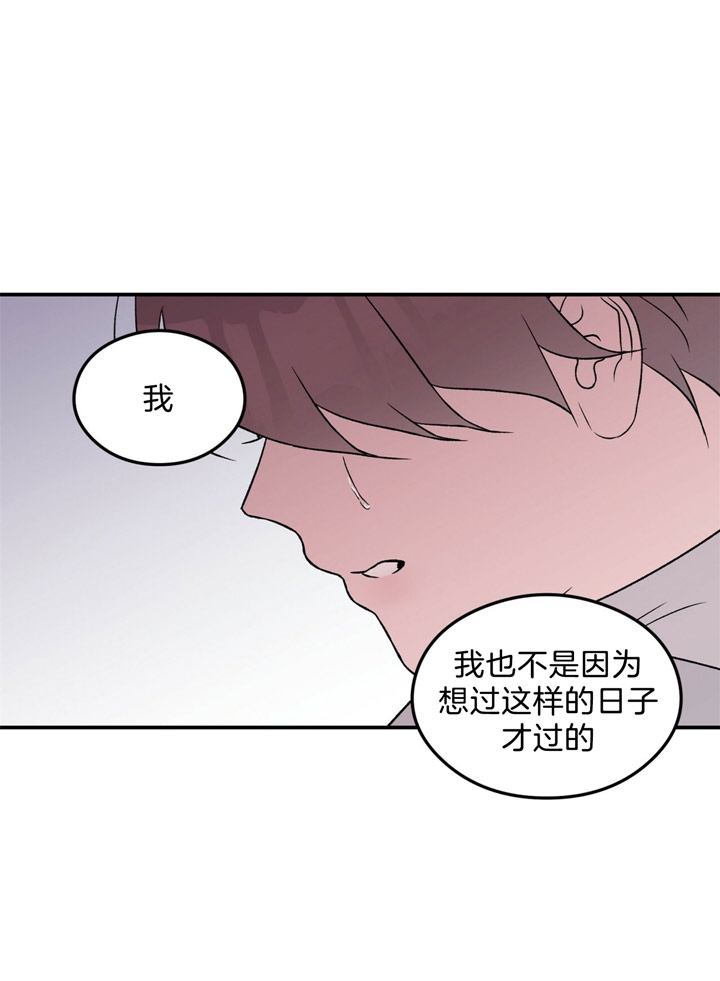 翻转ai视频制作漫画,第47话1图
