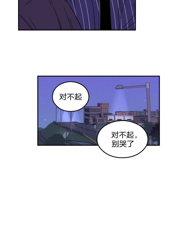 翻转ai视频制作漫画,第47话3图