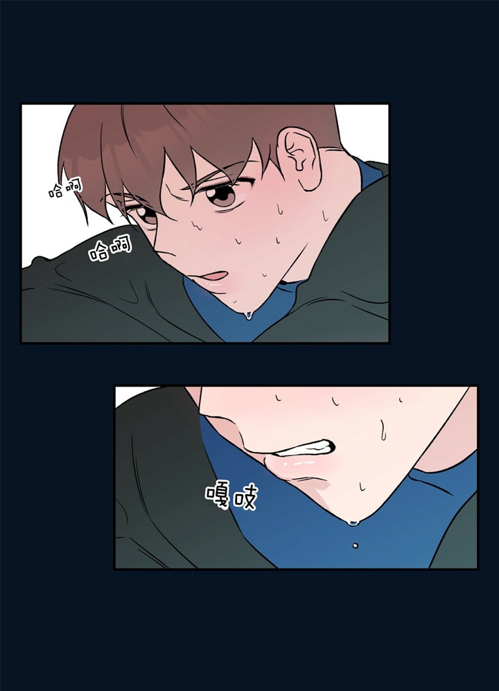 翻转系列漫画,第43话2图