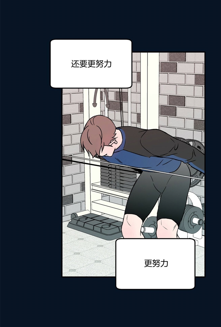翻转系列漫画,第43话1图