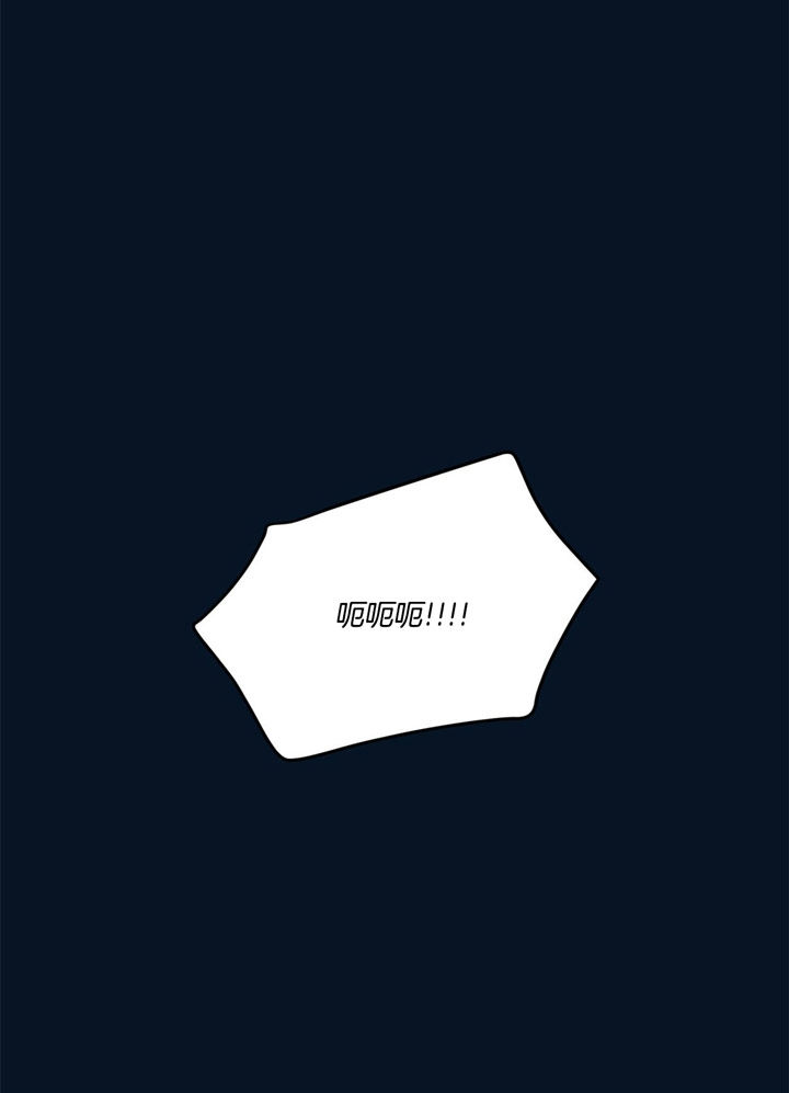 翻转系列漫画,第43话4图