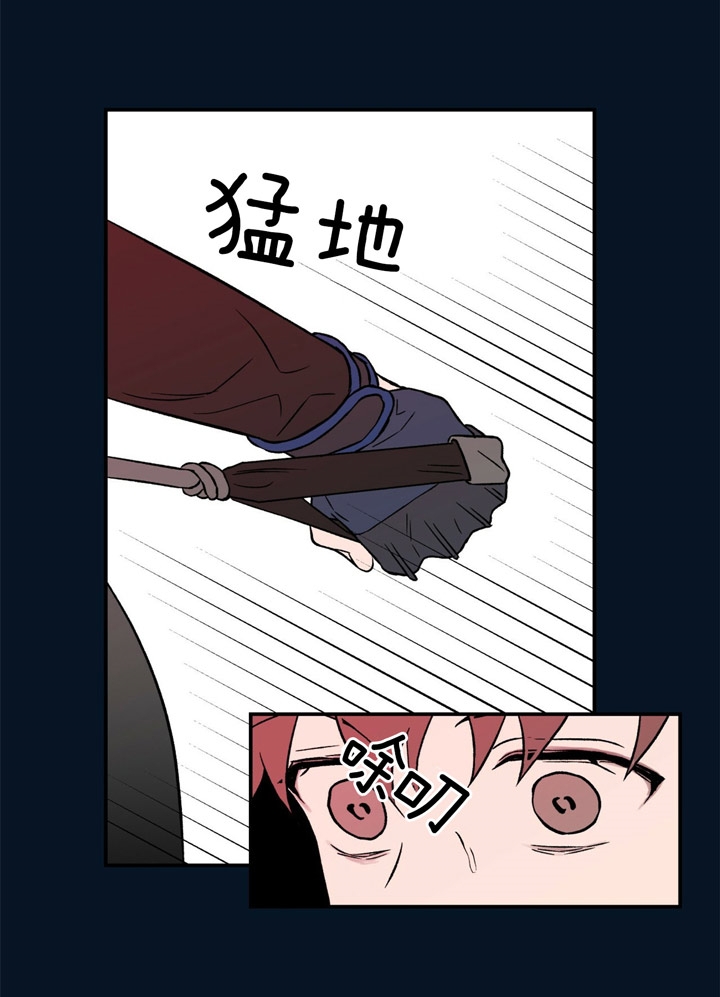 翻转系列漫画,第43话3图